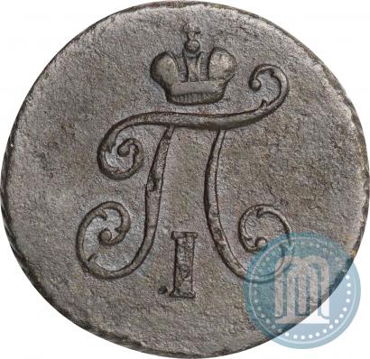 Фото Полушка 1797 года КМ 