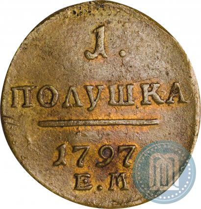 Фото Полушка 1797 года ЕМ 