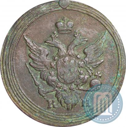 Фото 1 копейка 1804 года КМ 