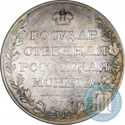 Фото 1 рубль 1808 года СПБ-ФГ 