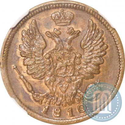 Picture 1 kopeck 1810 year ЕМ-НМ 