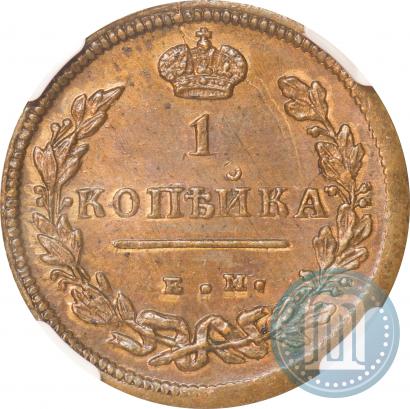 Picture 1 kopeck 1810 year ЕМ-НМ 