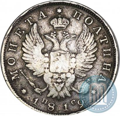 Picture Poltina 1819 year СПБ-ПС 