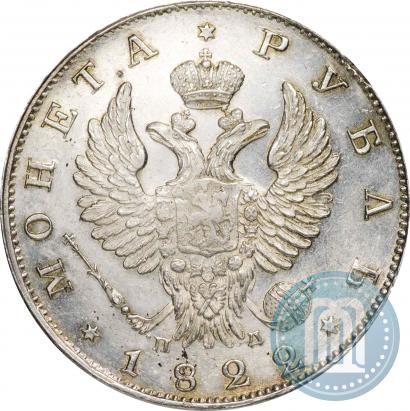 Picture 1 rouble 1822 year СПБ-ПД 