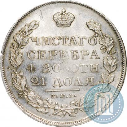 Picture 1 rouble 1822 year СПБ-ПД 