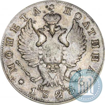 Picture Poltina 1823 year СПБ-ПД 