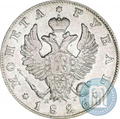 Фото 1 рубль 1826 года СПБ-НГ "Орел с поднятыми крыльями"