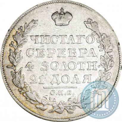 Фото 1 рубль 1826 года СПБ-НГ "Орел с поднятыми крыльями"