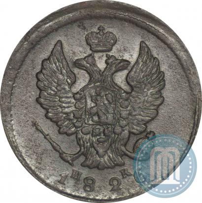 Picture 2 kopecks 1826 year КМ-АМ 