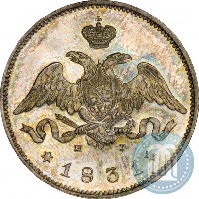 Picture 25 kopecks 1831 year СПБ-НГ 