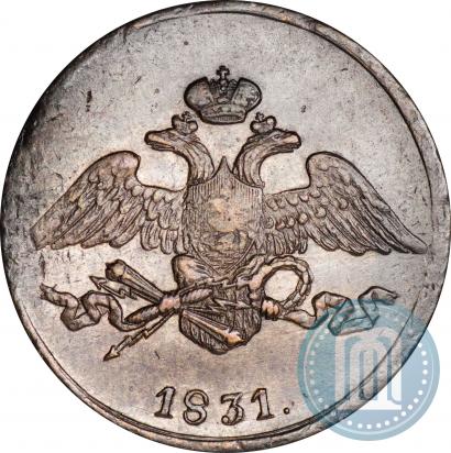 Фото 5 копеек 1831 года ЕМ 