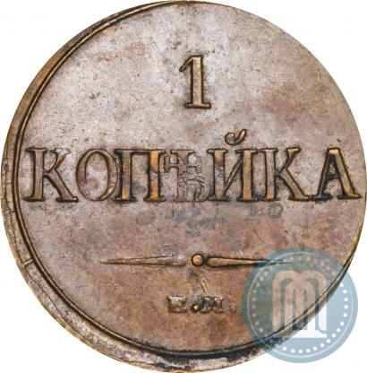 Picture 1 kopeck 1832 year ЕМ-ФХ 