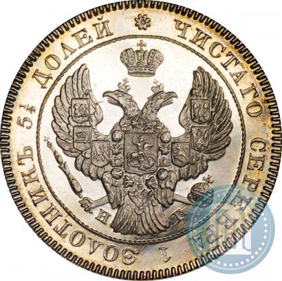 Picture 25 kopecks 1839 year СПБ-НГ 