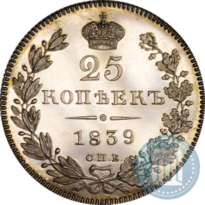 Picture 25 kopecks 1839 year СПБ-НГ 