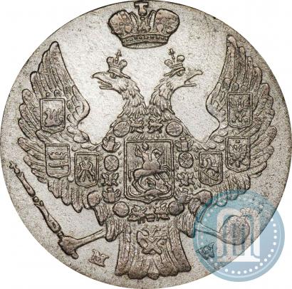 Фото 10 грошей 1840 года MW 