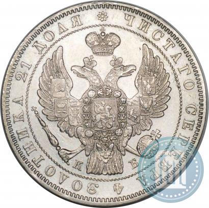 Picture 1 rouble 1844 year СПБ-КБ 