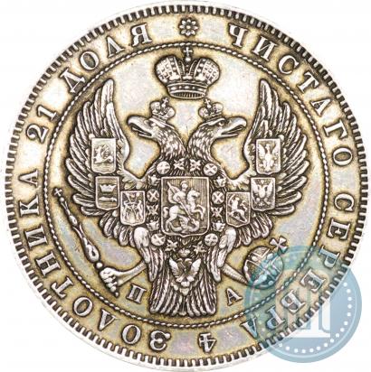 Фото 1 рубль 1846 года СПБ-ПА 
