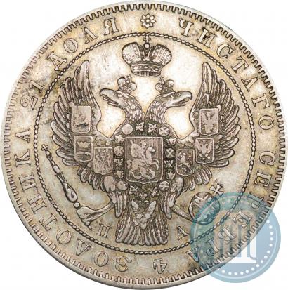 Picture 1 rouble 1846 year СПБ-ПА 