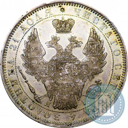Picture 1 rouble 1852 year СПБ-HI 