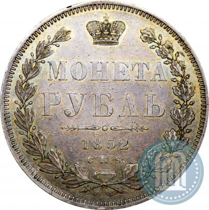 Picture 1 rouble 1852 year СПБ-HI 