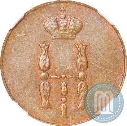 Фото 1 копейка 1853 года ЕМ 