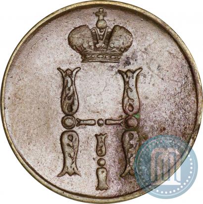 Фото 1 копейка 1853 года ЕМ 