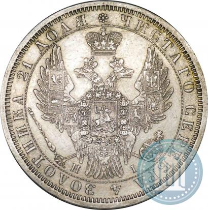 Фото 1 рубль 1854 года СПБ-HI 