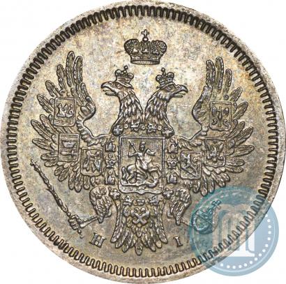 Фото 20 копеек 1855 года СПБ-HI 