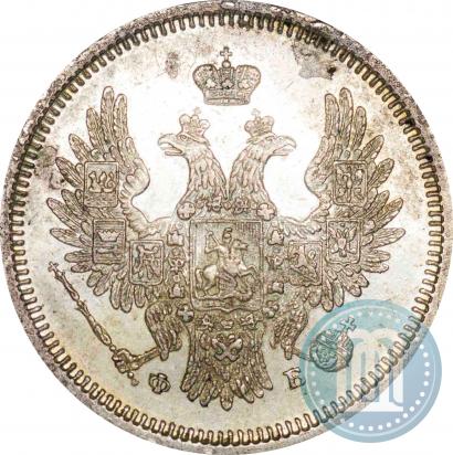 Фото 20 копеек 1857 года СПБ-ФБ 