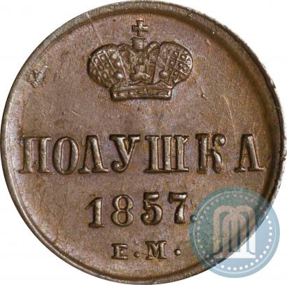 Picture Polushka 1857 year ЕМ 