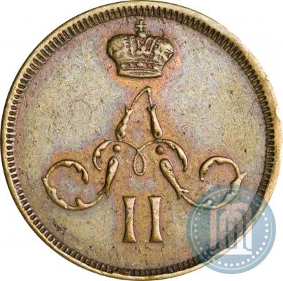 Фото Денежка 1860 года ЕМ 