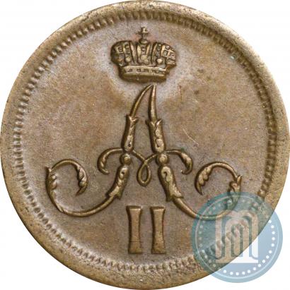 Фото Полушка 1861 года ЕМ 