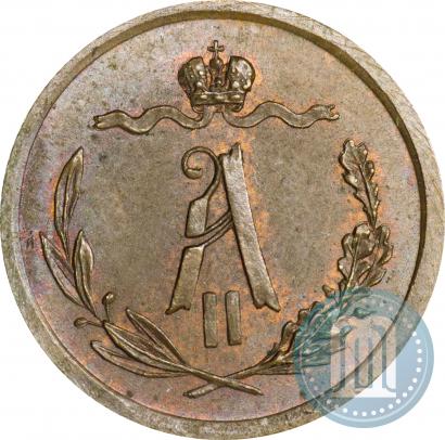Фото 1/2 копейки 1867 года СПБ "Тип 1868-1881"