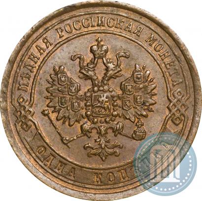 Фото 1 копейка 1869 года ЕМ 