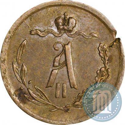 Picture 1/2 kopeck 1869 year СПБ 