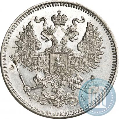 Picture 20 kopecks 1871 year СПБ-HI 