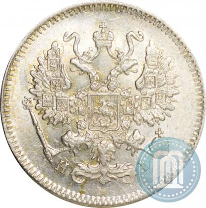 Picture 10 kopecks 1871 year СПБ-HI 