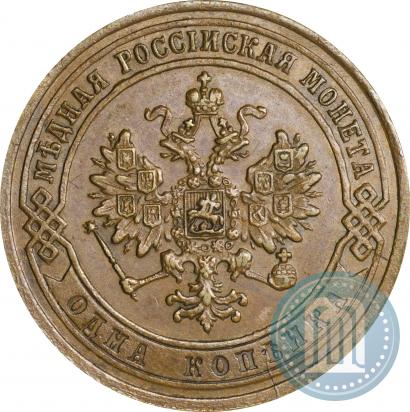 Фото 1 копейка 1873 года ЕМ 