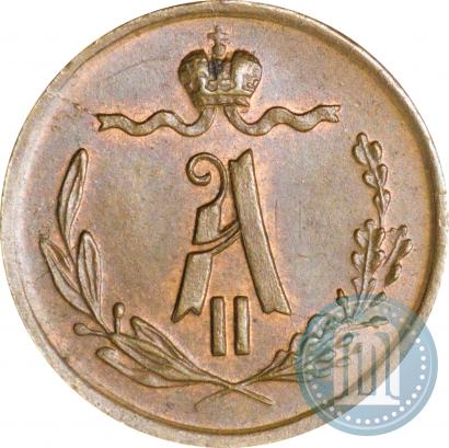 Picture 1/4 kopeck 1873 year ЕМ 