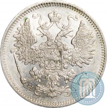 Picture 15 kopecks 1875 year СПБ-HI 