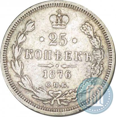 Picture 25 kopecks 1876 year СПБ-НІ 
