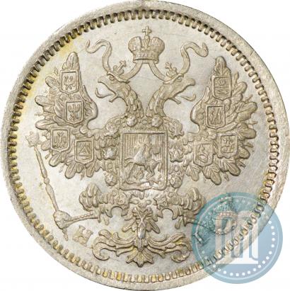 Picture 10 kopecks 1876 year СПБ-HI 