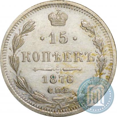 Picture 10 kopecks 1876 year СПБ-HI 