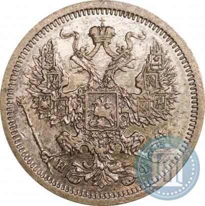 Picture 20 kopecks 1879 year СПБ-НФ 