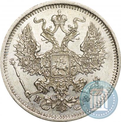 Picture 20 kopecks 1880 year СПБ-НФ 