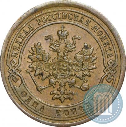 Picture 1 kopeck 1883 year СПБ 