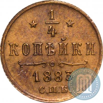 Picture 1/4 kopeck 1883 year СПБ 
