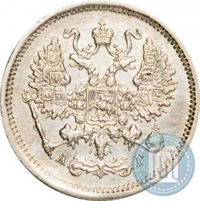 Picture 10 kopecks 1884 year СПБ-АГ 