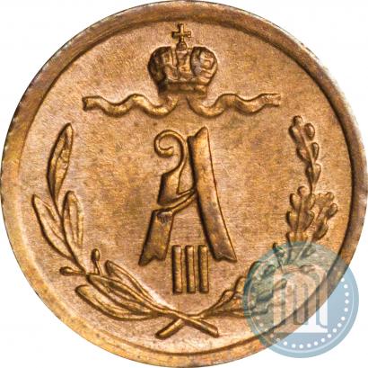 Picture 1/4 kopeck 1886 year СПБ 
