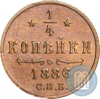 Picture 1/4 kopeck 1886 year СПБ 